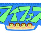 イラスト、キャラクター、漫画ご依頼承ります 女の子を中心に一枚イラスト、4コマ漫画などを描きます イメージ1