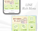 窓口の電話を減らすリッチメニューを作ります 【Canva納品OK】患者様が迷わない実用的なデザイン◎ イメージ4