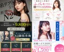 集客支援！広告用バナーを制作いたします 広告媒体・ジャンルは自由！プロ広告デザイナーによるバナー制作 イメージ2