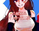 マンガ風 アイコン 描きます 格安オリジナルアイコン作成！！ イメージ2