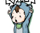 好きを詰め込んだ子供のイラストを描きます SNSのアイコンや、お誕生日プレゼントなどに！ イメージ3