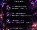 タロット×直感で彼の本音と未来を正直に占います 忖度なしで恋愛の本音をお伝えします イメージ4
