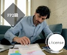 転職に強い！あなたの魅力が伝わる採用面接特訓します キャリア×心理のプロが伴走⭐「緊張や不安」を『自信』に☆彡 イメージ5