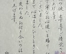 心を込めて丁寧に、手書き代筆いたします 読みやすく整った文字を心がけ、用途に合わせて仕上げます。 イメージ2