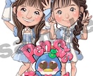 プレゼント用【大きいサイズ】可愛い似顔絵描きます 大切な人へのプレゼントにオリジナルイラストはいかがですか？ イメージ4