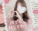 内緒のお話し♡誰にも話せない性の悩みお聞きます ♡彼女パートナーさんに話せないお悩み質問お答えします♡ イメージ10