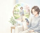 1往復）ついスマホを触る方へ、習慣を整えます やめられない原因をやさしく整理し、次の一歩を見つけます イメージ1