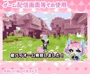 SDイラスト ミニキャライラスト 描きます 貴方のキャラクターを可愛く描きます！ イメージ3