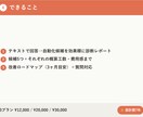 AIで自動化できる業務を診断します どこを直すと一番効くか、７年の設計視点で優先順位を整理 イメージ4