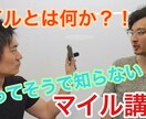 2日以内に最適で素敵なサムネイルを作成いたします 面白い動画でもサムネイルが良くなかったら観てくれません！ イメージ2
