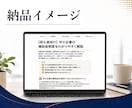 法人運営・SEOに強い記事を5本制作します 検索で読まれて、問い合わせに繋がる記事を構成から制作します イメージ3