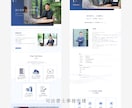 SWELLでWordpressのHPを作成致します WEB制作会社勤務のプロが信頼感のあるHPをご提供します イメージ3