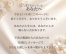 今あなたに必要な宇宙の音とメッセージをお伝えします 宇宙ヒーリングピアノで丹田の力と”本来の自分”を取り戻そう！ イメージ10