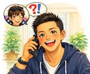 野球好き集まれ！元球児が野球談義で心を通わせます 球場で叫べないその想い、電話越しにぶつけてスッキリしませんか イメージ3