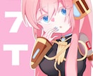等身のかわいいイラスト描きます MVや立ち絵等にお使いください イメージ2