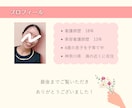 現役の美容ナースが「美容医療記事」を執筆します 知見とエビデンスにもとづいたSEO記事を作成します。 イメージ8