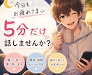 眠れない夜に優しく寄り添います ちょっと甘えたいな〜　眠くなりたい〜　そんな希望に応えます♪ イメージ1
