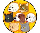 ペットのアイコンイラストを描きます SNS等のアイコンにおすすめです。 イメージ1