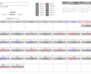 リピーター様専用‼️四柱推命運勢カレンダー作ります 年月日から導かれるあなただけの『運勢カレンダー』(2ヶ月分) イメージ2