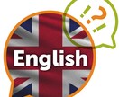 初心者・お子様向けの英語オンラインレッスンをします 話して学び上達へ、英会話レッスン！ イメージ1