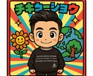 男性限定：恋愛の現実を教える関西弁男子います 「モテない理由、俺と一緒に全部つぶしていこう。」 イメージ2