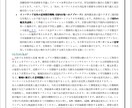 AI活用で貴社の経営分析をお手軽に提供します 中小企業診断士が最先端AIを活用して貴社特化の分析をサポート イメージ3