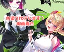 イラストの着色行います キラキラが好きな方、塗りが苦手な方など商用利用○！ イメージ1