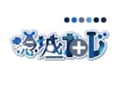 オリジナルロゴ制作します Vtuber・配信番組向け（商用利用込み） イメージ5