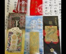 受験生へ【お守り付】合格祈願の秘伝ヒーリングします 受験生★親御様応援！30日間☆合格祈願と学力アップの龍神気功 イメージ4