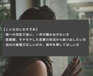 スピード鑑定で、恋の迷いを断ち切ります 即回答。彼への対応に迷うあなたへ。タロットで今すぐ答えします イメージ2