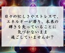 七つのチャクラを覚醒させ、魂の本質へ導きます 滞ったエネルギーを解放し、内なる力を呼び覚ます施術 イメージ4