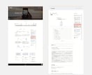 より安全安心なサイトをStudioで制作します SNSは見せる、サイトは引き込む｜サイトは動かす力になります イメージ4