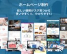 完全パックでWordpressブログを製作します ドメイン＆サーバー契約からアフィリブログ製作＆SSL化まで イメージ1