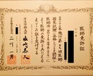 現役医師がチャットで対話し考えを整理します 医師としての経験を活かした、チャットでの対話の時間 イメージ2