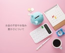 お悩み解決✨癒しと共にズバッと霊視鑑定いたします 迷いや不安…些細なお悩みでも♪どんなことでもご相談ください✨ イメージ7