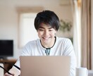 転職相談＆面接サポート｜あなたの強みを言語化します 職歴より“伝え方”が大事！あなたの“経験”を“武器”に！ イメージ1