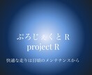 ホームページを格安で制作します ココナラ最速！最速1日納品可能！ イメージ1