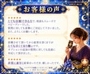 最短10分　質問１件　あの人からの印象を視ます 当日対応　迅速　気になる人からの印象は？　秘伝のコトダマ霊視 イメージ8