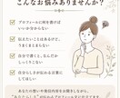あなたらしいSNSプロフィール文を3案作ります 「何を書けばいい？」から、伝わるプロフィールに仕立てます イメージ2