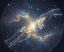 宇宙と繋がり「自動書記」で貴方だけの伝言を届けます 「宇宙からのメッセージを受け取れる方法」PDFガイド付き イメージ1