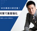 1ヶ月運用プラン│あなたの店舗をMEO対策します Googleビジネスプロフィールを育て上げ店舗成長をサポート イメージ1