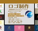 ビジネスが躍動する高品質ロゴデザイン承ります 実務20年のJAGDA所属のデザイナーが送る法人向けデザイン イメージ1