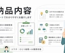 その事務作業をGASで自動化できるか診断します 現役ひとり総務が改善案と概算費用をご提案 イメージ3