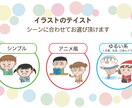かわいい子供・動物イラストを制作します 幼稚園、保育園など、プリント・装飾用にどうですか？ イメージ4