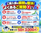 地域・業種指定の営業リスト50件を作成します 会社名・電話番号・公式サイト・問い合わせ先付き！ イメージ7