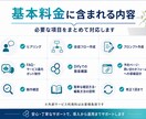 予約につながるAIチャットボット作ります 店舗・個人事業主向けに相談対応から予約導線まで設計します！ イメージ3