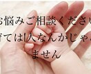 1人じゃないよ。子育てのお悩み聞きます 現役育児、保育をしている私が話をききます。 イメージ1