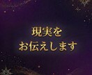 好転しない恋愛の原因と関係の流れを視ます 表面的な態度ではなく本質から原因を読み解きます イメージ9
