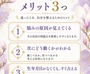 モニター価格3名様まで半額、易占いをします 感情の渦中にあるあなたへ。臨床経験を活かした周易キャリア鑑定 イメージ3