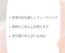ゆるやせ習慣で心と体を整えます 50代から始める、優しく整う“若見え”習慣 イメージ3